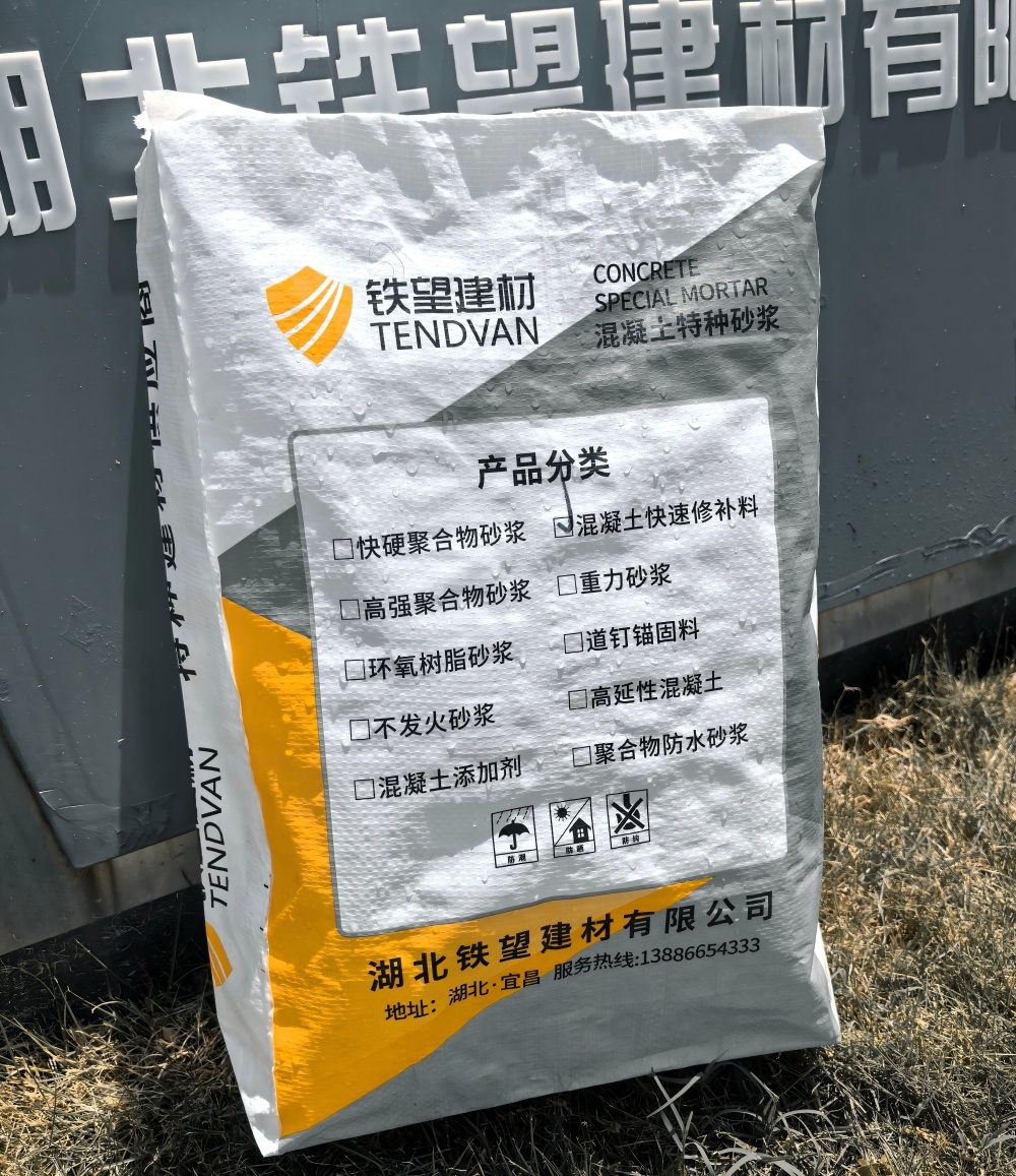 宁津气密剂