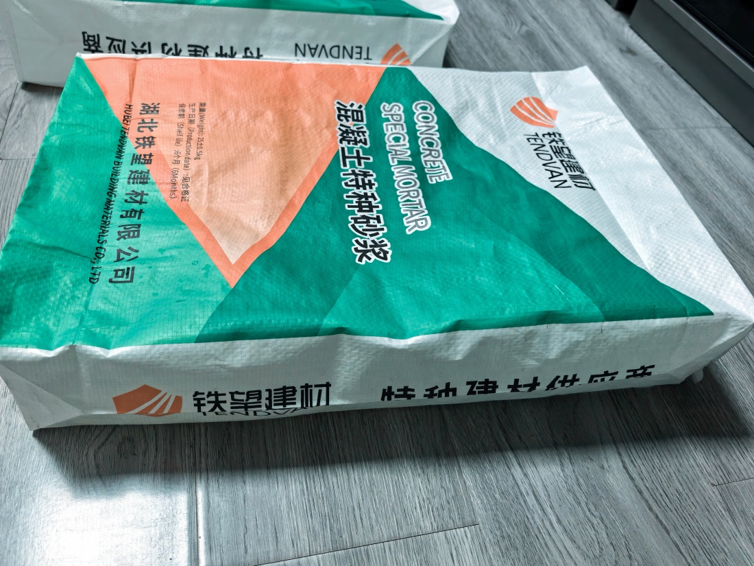 宁津抗裂密实剂
