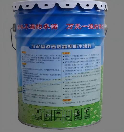 宁津水泥基渗透结晶防水涂料